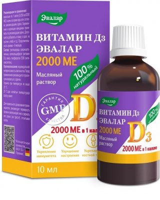 Купить витамин д3 2000ме эвалар, капли 10мл бад в Ваде