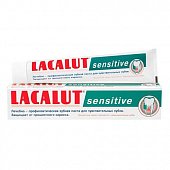 Купить lacalut (лакалют) зубная паста сенситив, 75г в Ваде