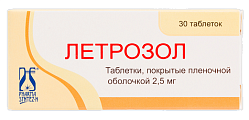 Купить летрозол, таблетки, покрытые пленочной оболочкой 2,5мг, 30 шт в Ваде