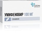 Купить умифеновир, капсулы 100мг, 20 шт в Ваде