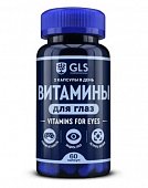 Купить gls (глс) витамины для глаз капсулы массой 420 мг 60 шт. бад в Ваде