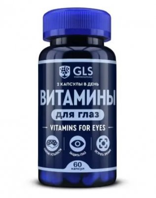 Купить gls (глс) витамины для глаз капсулы массой 420 мг 60 шт. бад в Ваде
