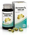 Купить витамин д3 (холекальциферол) 1000ме, капсулы 570мг, 90 шт бад в Ваде