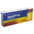Купить аджиколд, таблетки 30мг+500мг+10мг+2мг, 10 шт в Ваде
