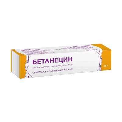 Купить бетанецин, мазь для наружного применения 0,05%+3%, 15г в Ваде