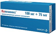 Купить коплавикс, таблетки, покрытые пленочной оболочкой 100мг+75мг, 100 шт в Ваде