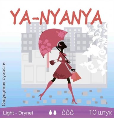 Купить ya-nyanya (я-няня) прокладки для критических дней дневные с крылышками light day drynet 10 шт. в Ваде
