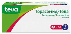 Купить торасемид-тева, таблетки 5мг, 60 шт в Ваде