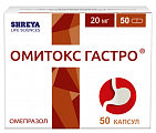 Купить омитокс гастро, капсулы 20мг, 50 шт в Ваде