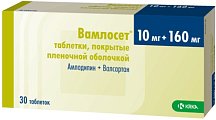 Купить вамлосет, таблетки, покрытые пленочной оболочкой 10мг+160мг, 30 шт в Ваде