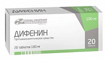 Купить дифенин, таблетки 100мг, 20 шт в Ваде
