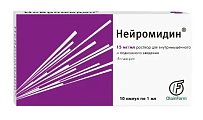 Купить нейромидин, раствор для внутримышечного и подкожного введения 15мг/мл, ампулы 1мл, 10 шт в Ваде