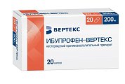 Купить ибупрофен-вертекс, капсулы 200мг, 20 шт в Ваде