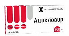 Купить ацикловир, таблетки 200мг, 20 шт в Ваде