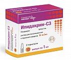 Купить ипидакрин-сз, раствор для внутримышечного и подкожного введения 15мг/мл, ампулы 1 мл, 10 шт в Ваде