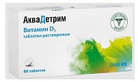 Купить аквадетрим, таблетки растворимые 2000 ме, 60 шт в Ваде