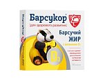 Купить барсукор барсучий жир с витамином д3, капсулы массой 0,2 г, 50 шт бад в Ваде