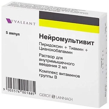 Нейромультивит, раствор для внутримышечного введения, ампулы 2мл, 5 шт