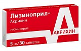 Лизиноприл-Акрихин, таблетки 5мг, 30 шт