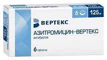 Купить азитромицин, таблетки, покрытые пленочной оболочкой 125мг, 6 шт в Ваде