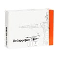 Купить лейковорин-лэнс, раствор для внутривенного и внутримышечного введения, 5 мг/мл, 5 мл, 5шт в Ваде
