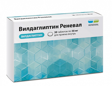 Вилдаглиптин Реневал, таблетки 50мг 30шт