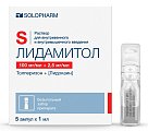 Купить лидамитол, раствор для внутривенного и внутримышечного введения 100мг+2,5мг/мл, ампула 1мл 5шт в Ваде