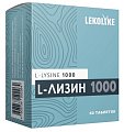 Купить lekolike (леколайк) l-лизин 1000мг, таблетки 900мг 60 шт бад в Ваде