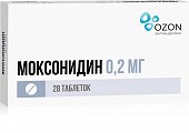 Купить моксонидин, таблетки, покрытые пленочной оболочкой 0,2мг, 28 шт в Ваде