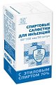 Купить салфетки спиртовые антисептические стерильные одноразовые 60 х 100мм 30 шт асептика в Ваде