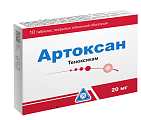 Купить артоксан, таблетки, покрытые пленочной оболочкой 20мг, 10шт в Ваде