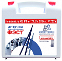 Аптечка фэст для оказания работникам первой помощи с прим мед/изд/полист футляр/3765/пр мз 262 н