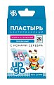 Купить пластырь up&go бактерицидный с ионами серебра прозрачный для детей, 20 шт в Ваде