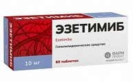 Купить эзетимиб, таблетки 10мг, 60 шт в Ваде
