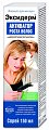 Эксидерм Формула для женщин средство для роста волос 150мл (спрей)
