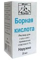 Купить борная кислота, раствор (спиртовой) для наружного применения 3%, флакон 25мл в Ваде