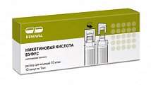 Купить никотиновая кислота буфус, раствор для инъекций 10мг/мл, ампулы 1мл, 10 шт в Ваде