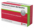 Купить ривароксабан велфарм, таблетки покрытые пленочной оболочкой 20 мг, 98 шт в Ваде