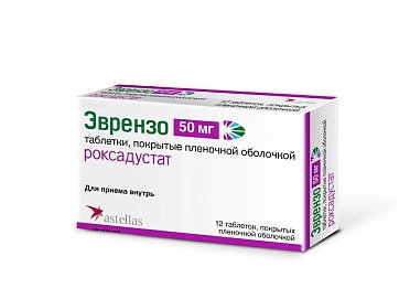 Эврензо, таблетки, покрытые оболочкой 50мг, 12 шт