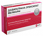 Купить дабигатрана этексилат велфарм, капсулы 110мг 60шт в Ваде