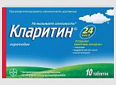 Купить кларитин, таблетки 10мг, 10 шт от аллергии в Ваде