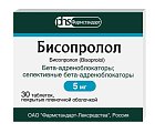 Купить бисопролол, таблетки, покрытые пленочной оболочкой 5мг, 30 шт в Ваде