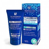 Купить novosvit (новосвит) aquaboost желе гиалуроновое ночное для лица против морщин, 50мл в Ваде