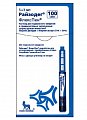 Купить райзодег, раствор для подкожного введения 100ед/мл, картриджи 3мл в шприц-ручках флекспен, 5шт в Ваде