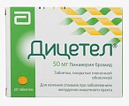 Купить дицетел, таблетки, покрытые пленочной оболочкой 50мг, 20 шт в Ваде