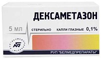 Купить дексаметазон, капли глазные 0,1%, флакон 5мл в Ваде