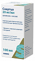 Купить скертцо, порошок для приготовления суспензии для приема внутрь 20 мг/мл 53г (100мл) в Ваде