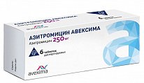 Купить азитромицин-авексима, таблетки, покрытые пленочной оболочкой 250мг, 6 шт в Ваде