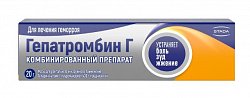 Купить гепатромбин г, мазь для ректального и наружного применения (65ме+30мг+2,233мг)/г, 20г в Ваде