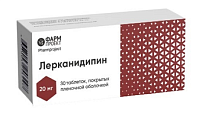 Купить лерканидипин, таблетки, покрытые пленочной оболочкой, 20мг, 30 шт в Ваде